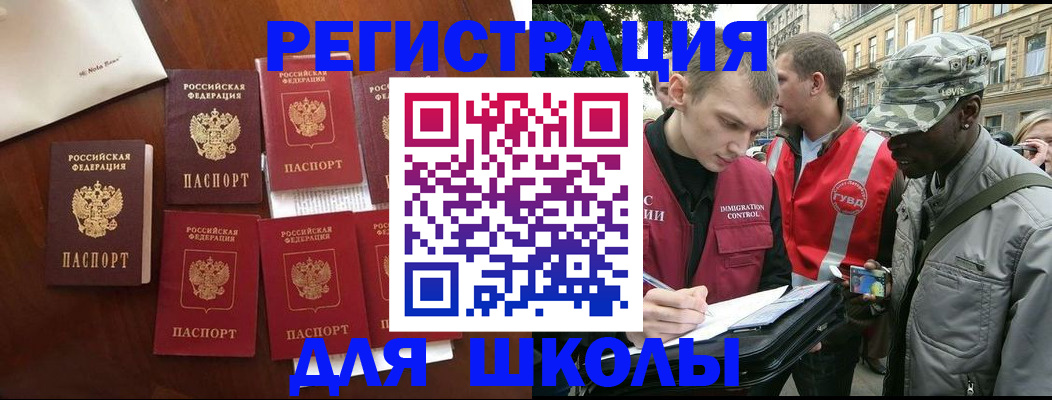 где прописаться в Первоуральске